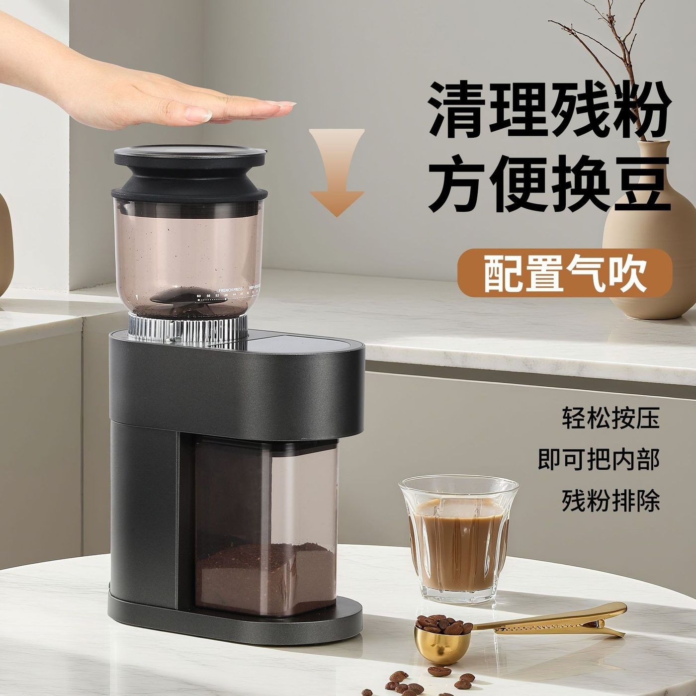 Foto produk Penggiling Kopi Elektrik BC-883
